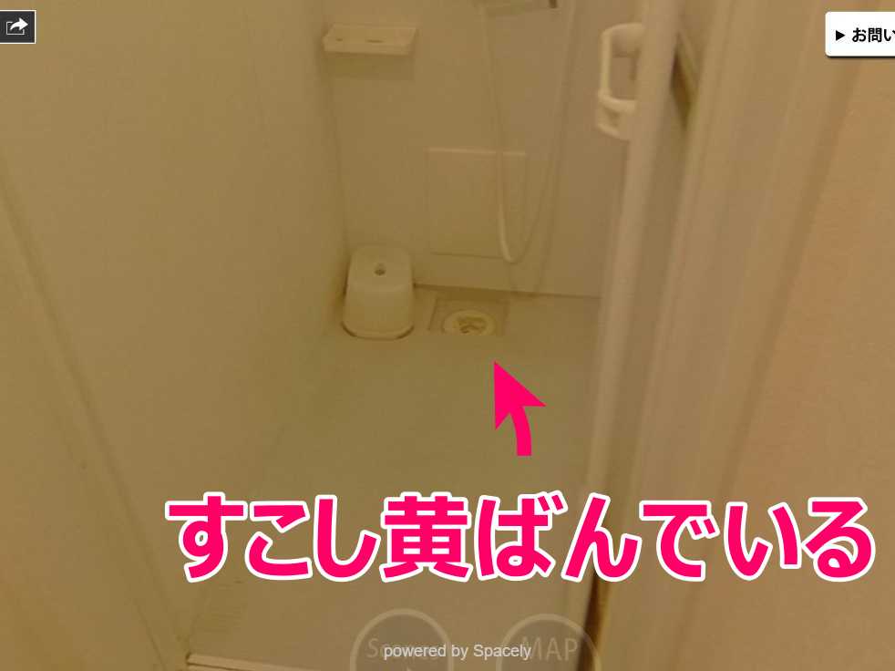 クロスハウス　汚い？　綺麗？　出典：クロスハウス